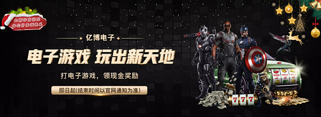 比赛的基调