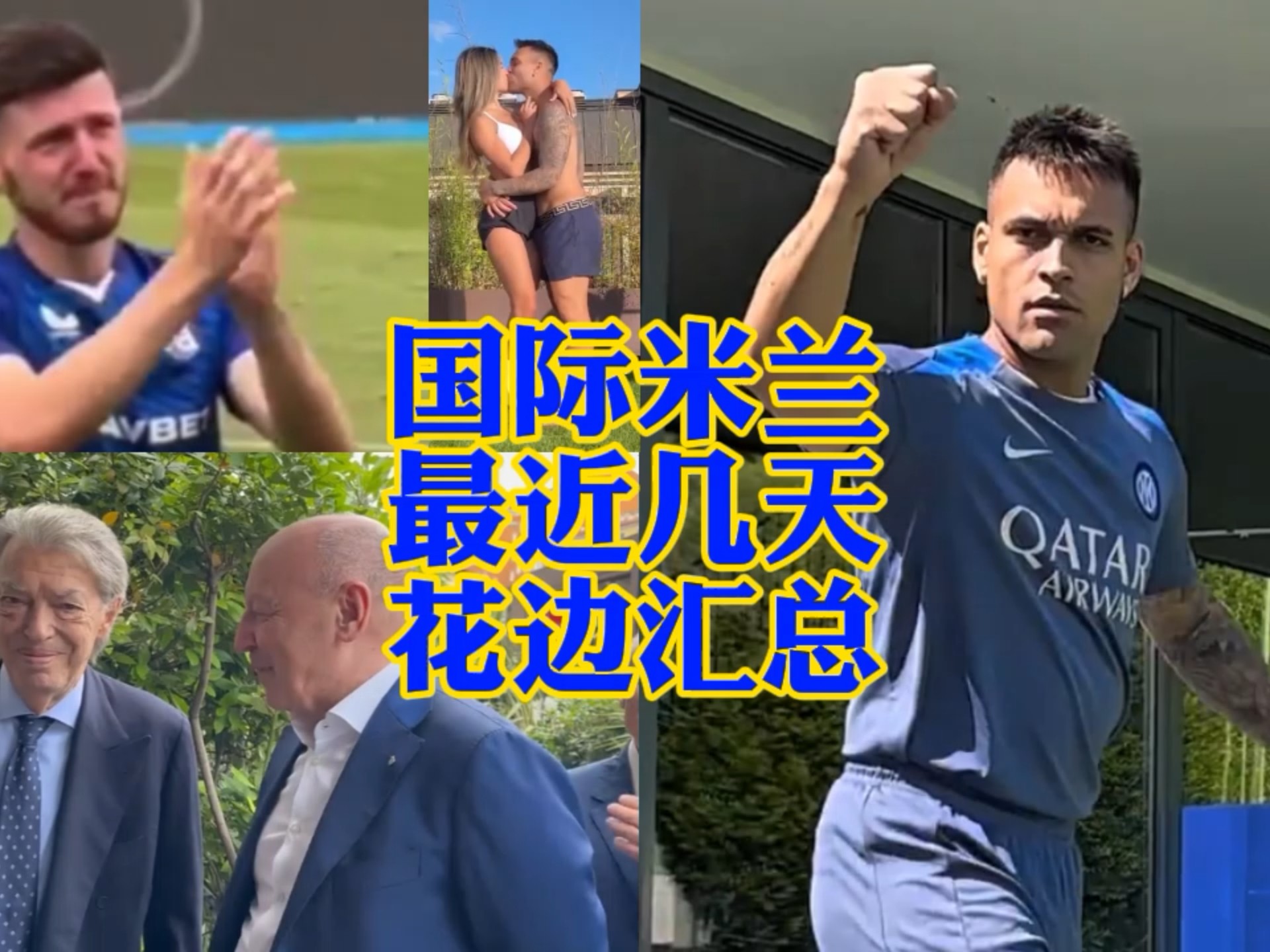 长史