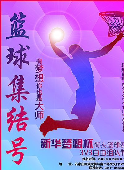 詹姆斯年齡