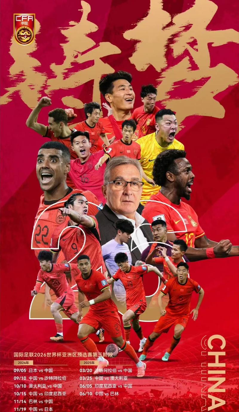 和臂展在防